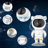 ASTRONAUTA PROJEKTOR DO POKOJU DZIECI KOSMOS RZUTNIK GWIAZD PILOT PREZENT